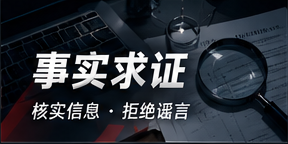 核验工作台图文